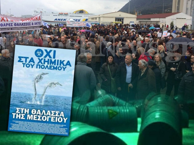 Σούδα: Τριήμερος αποκλεισμός της βάσης για τα χημικά της Συρίας