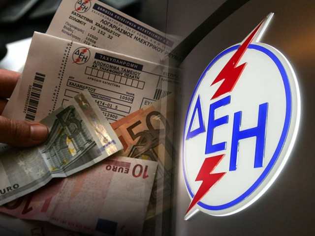 ΔΕΗ: Αυξήσεις στα οικιακά τιμολόγια, μειώσεις στα επαγγελματικά