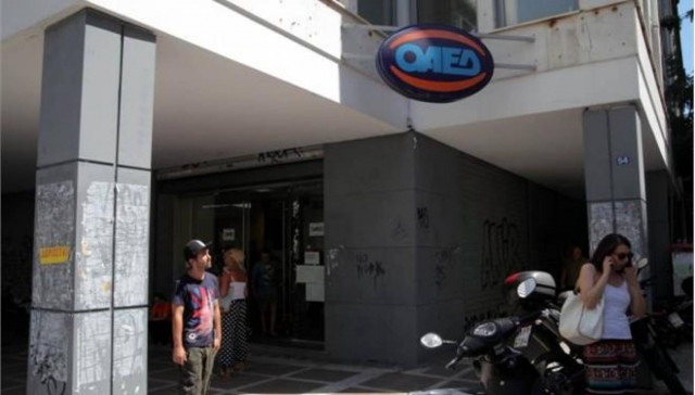 ΟΑΕΔ: Ξεκίνησε η «Συμμαχία για την Εργασία»