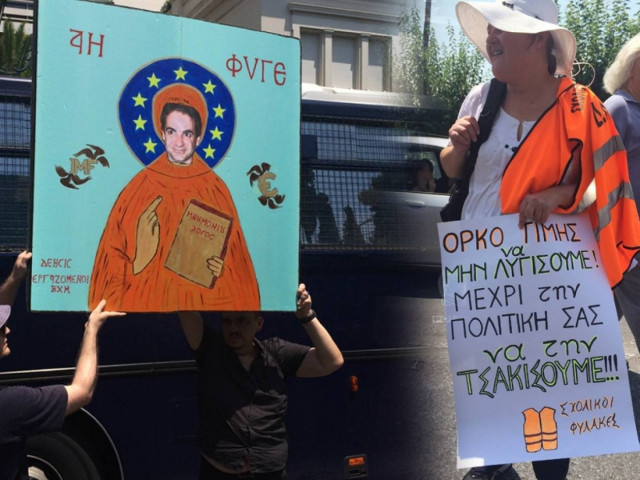 Έφτιαξαν αγιογραφία με τον Κυριάκο Μητσοτάκη