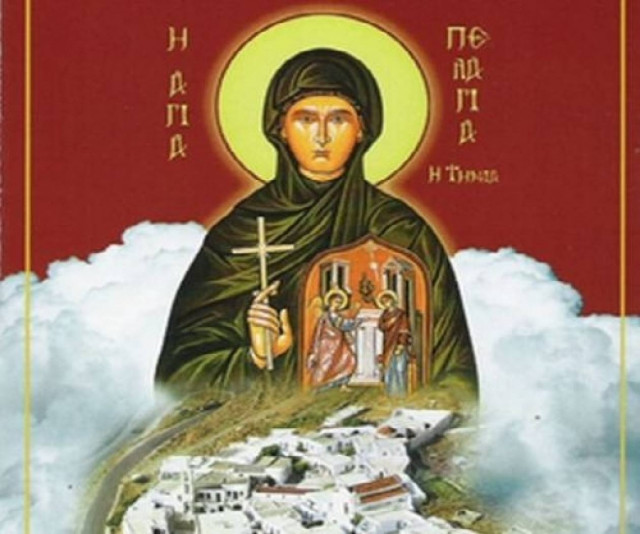 Εορτή της Οσίας Πελαγίας