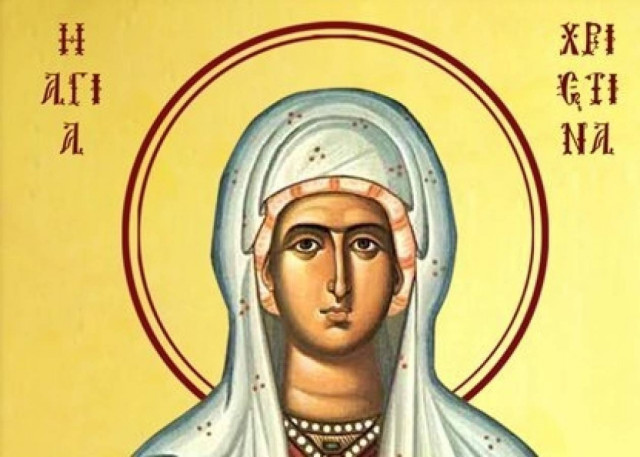 Η Αγία Χριστίνα η Μεγαλομάρτυς εορτάζει σήμερα 24 Ιουλίου