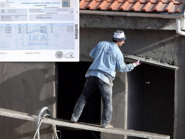 Ασφαλιστικό: Ποιοι  «κλειδώνουν» το δικαίωμα σύνταξης