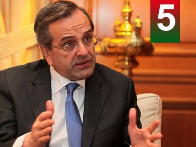 Δεν θα γίνουν εκλογές