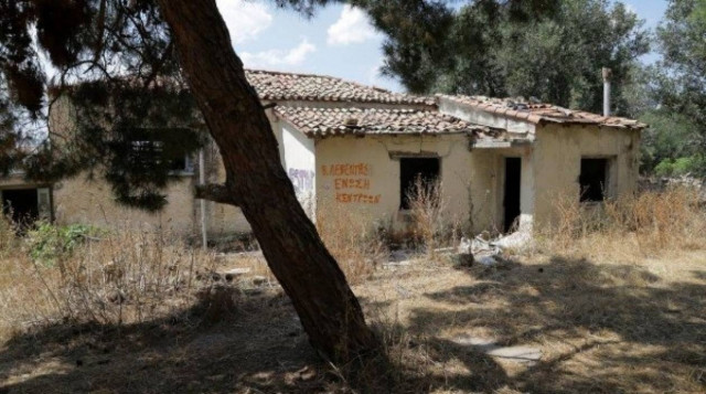 ΑΕΚ: «Έτσι είναι το Άλσος της Νέας Φιλαδέλφειας» (pics)