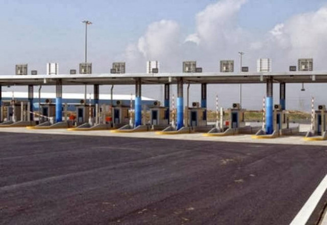 Λάρισα: Διαμαρτυρία μελών ΣΥΡΙΖΑ στα διόδια Μοσχοχωρίου