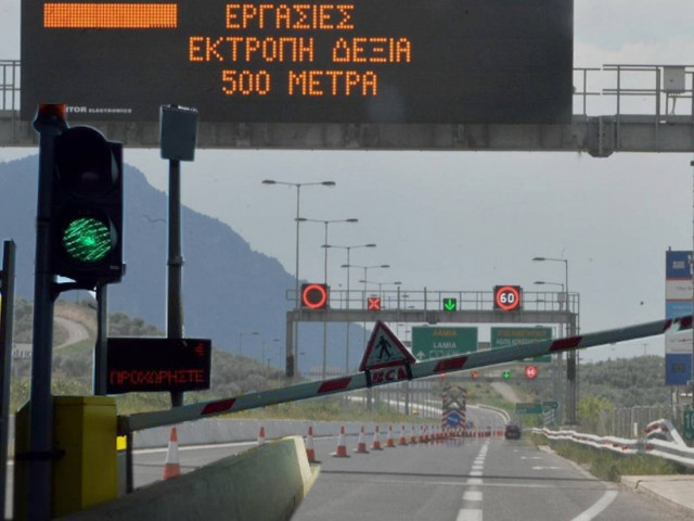 Αυτοκινητόδρομοι του δημοσίου… κέρδη εκατομμυρίων για τους μεγαλοεργολάβους