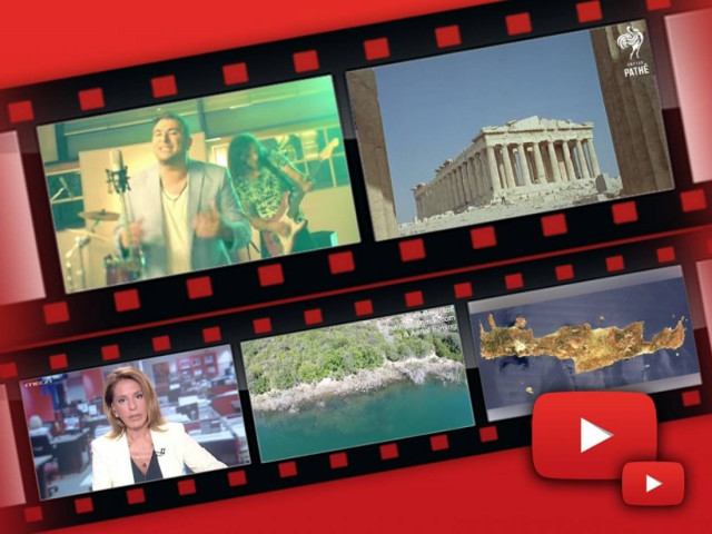 Ποια βίντεο έσπασαν τα κοντέρ την εβδομάδα που πέρασε