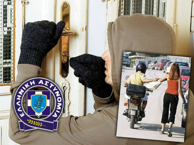 Στις διακοπές φροντίστε…