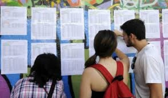 Βάσεις 2014:  Σε ποια πεδία αναμένεται πτώση των βάσεων