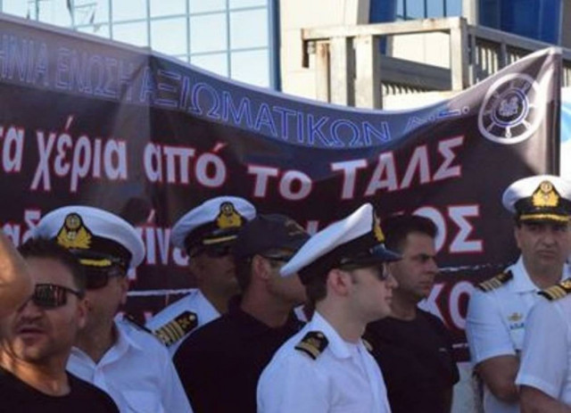 Παράσταση διαμαρτυρίας από στελέχη του Λιμενικού στο ΥΝΑ