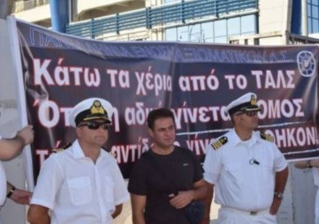 ΠΕΑΛΣ – ΠΟΕΠΛΣ: Πορεία προς τη δικαίωση