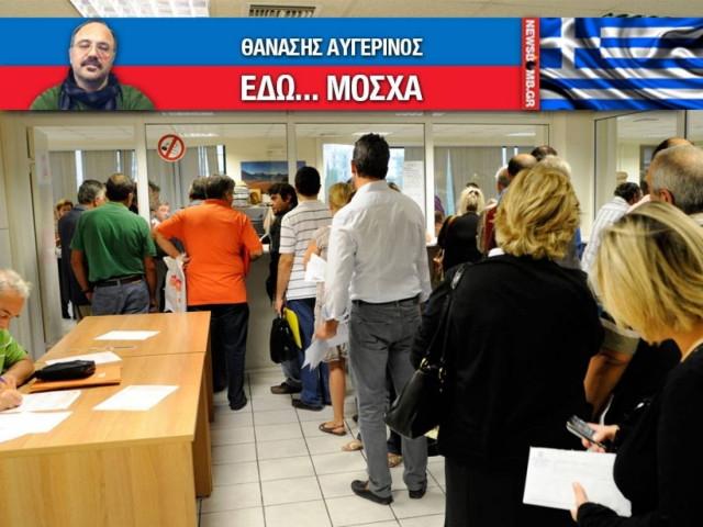 Ο κόσμος καίγεται και η ...Πρέσβειρα ψαρεύει στη Βαϊκάλη