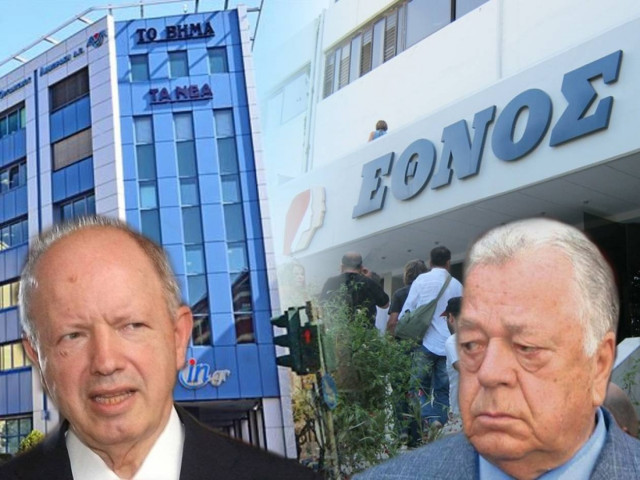 Στα... όπλα οι έκδοτες κατά του κουρέματος των δανείων ΔΟΛ - Πήγασου