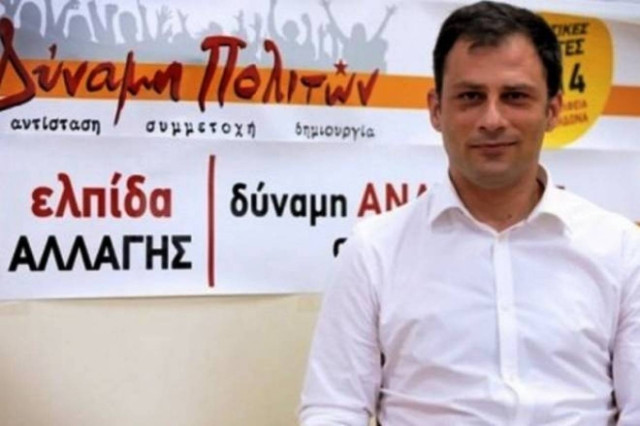 AEK: Λέει «όχι» ο Δήμος