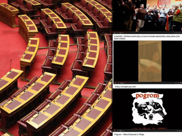 Γιατί οι πολιτικοί μας το ρίξαν στο τραγούδι;