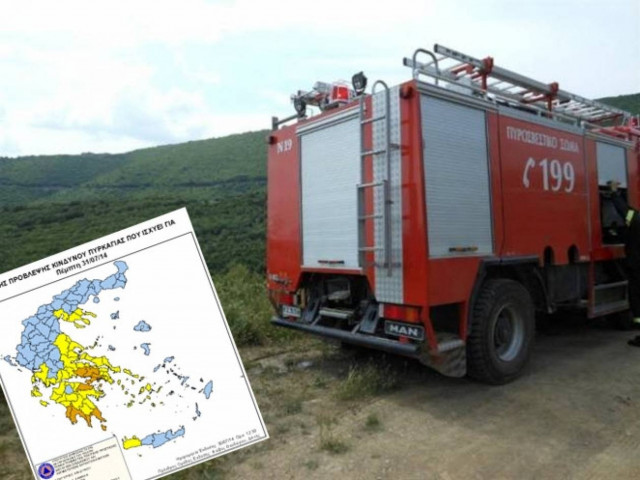 Ο χάρτης πρόβλεψης κινδύνου πυρκαγιάς για την Πέμπτη 31/7