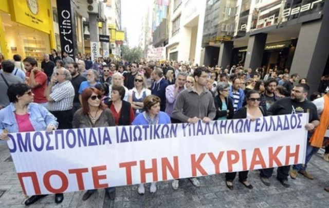 Νέα κινητοποίηση την Κυριακή κόντρα στα ανοιχτά καταστήματα