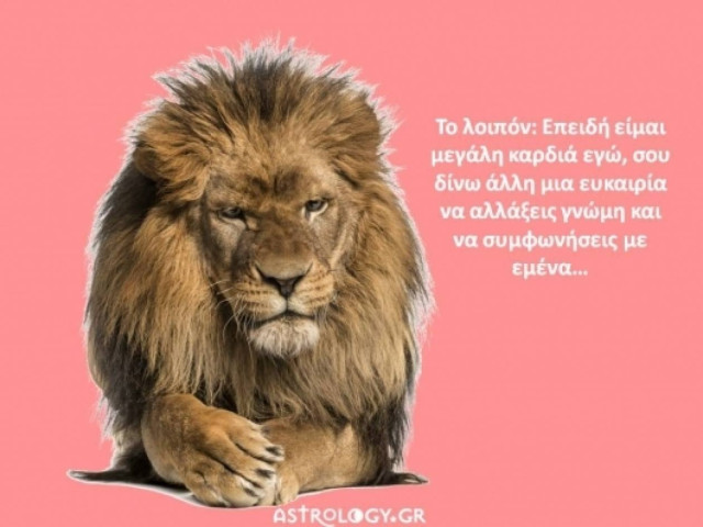 Ερμής με κορώνα!