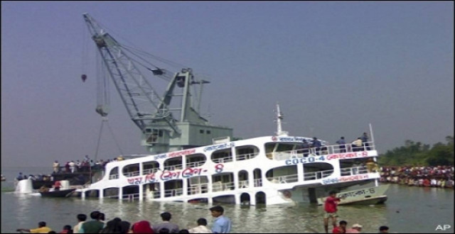 Μπαγκλαντές: Νέα ναυτική τραγωδία - Φόβοι για δεκάδες νεκρούς