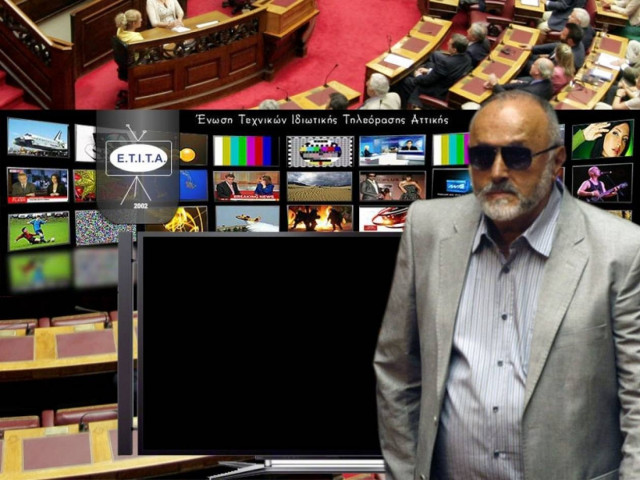 «Ρύθμιση εκτρωματική και προκλητική για το δημόσιο αίσθημα»