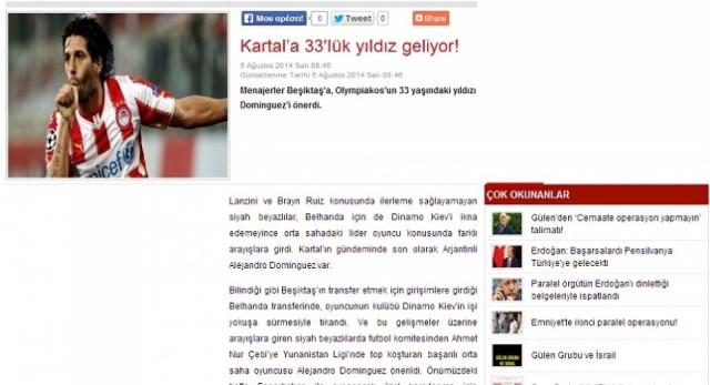 Ολυμπιακός: «Κλέβει» Τσόρι η Μπεσίκτας