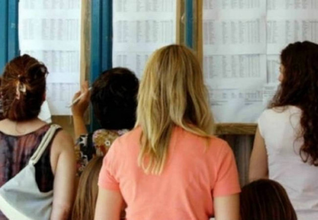 Βάσεις 2014: Στα τέλη Αυγούστου θα ανακοινωθούν - Ποιες οι εκτιμήσεις