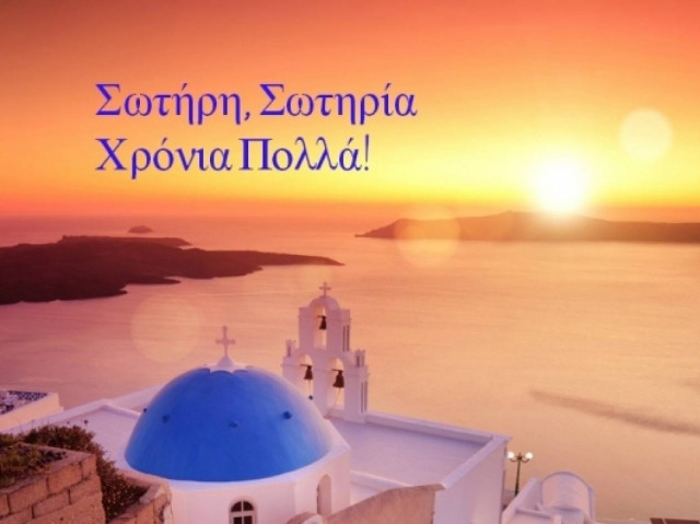 Τι λένε τα άστρα σήμερα, 6/8;