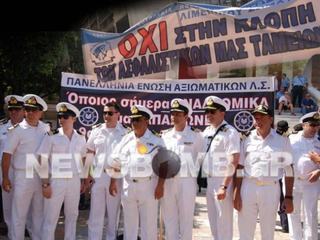 Ανικανοποίητοι οι ένστολοι - Προαναγγέλλουν κινητοποιήσεις