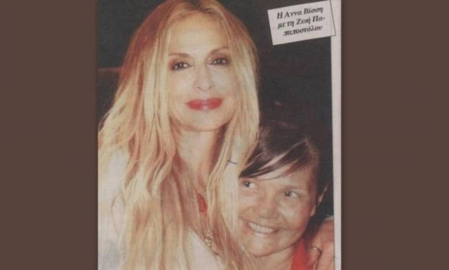 Αυτή είναι η θαυμάστρια της Βίσση που «έφυγε» από τη ζωή