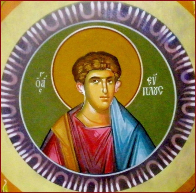 Εορτή Αγίου Εύπλου του Διακόνου του Μεγαλόμαρτυρα