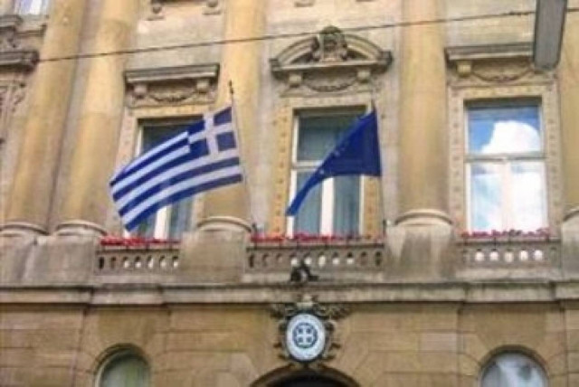 Οδηγίες του ΥΠΕΞ για τους Έλληνες που βρίσκονται στο Ιράκ