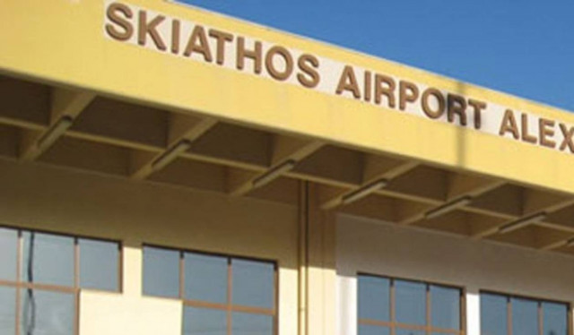 Σκιάθος: Συνεχίζονται οι συλλήψεις Σύρων στο αεροδρόμιο