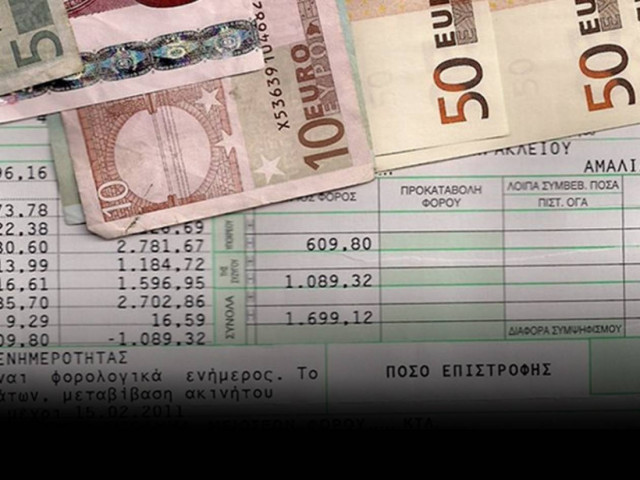 Φορολογικές ενημερότητες για ένα μήνα