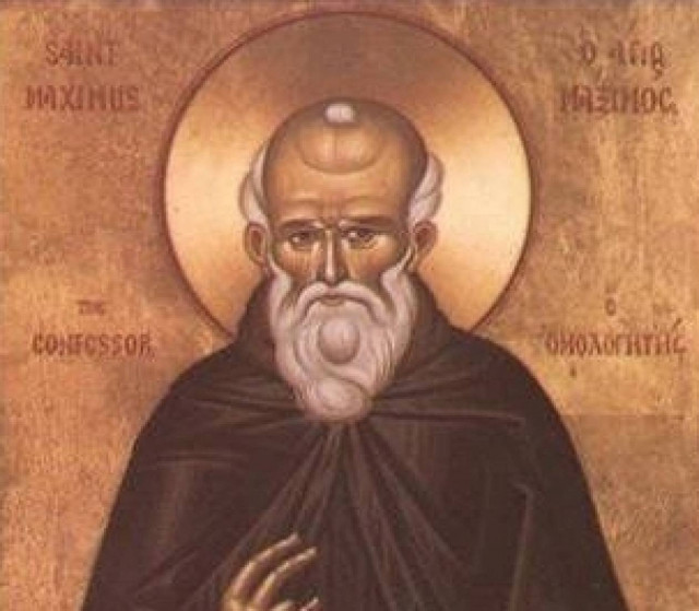 Ανακομιδή και Μετάθεση  Λειψάνου του Οσίου Μαξίμου του Ομολογητή