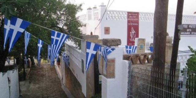 Σκύρος: 50 χρόνια λειτουργίας του Ιστορικού και Λαογραφικού Μουσείου Φαλτάιτς