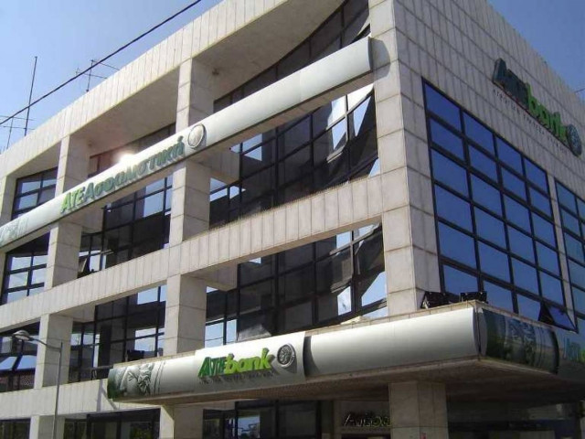 Τρ. Πειραιώς: Η ΑΤΕ Ασφαλιστική πωλείται στην Ergo