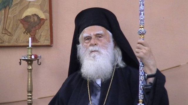 Χανιά: Εκδήλωση για τον μακαριστό Κισάμου Ειρηναίο