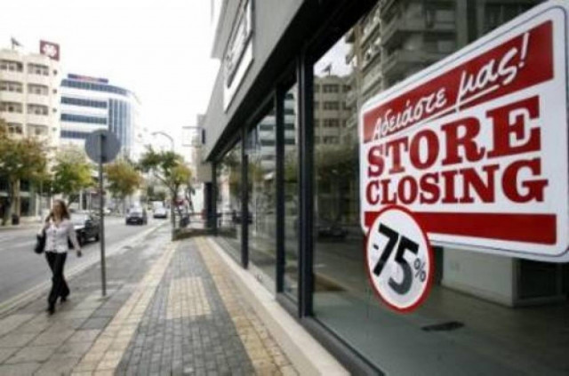 Κατά 2,2% συρρικνώθηκε το κυπριακό ΑΕΠ