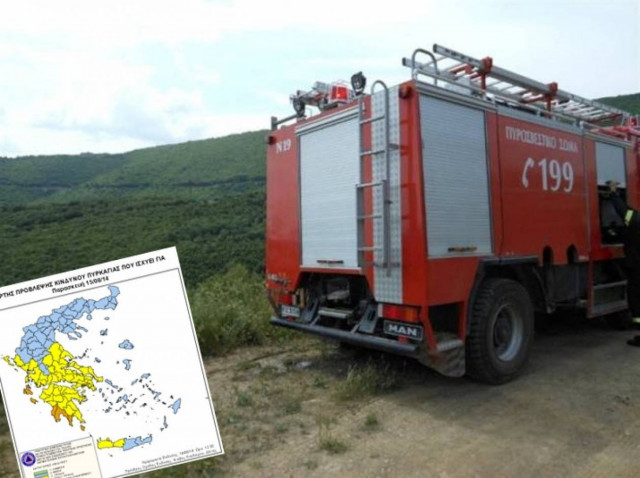 Ο χάρτης πρόβλεψης κινδύνου πυρκαγιάς για την Παρασκευή 15/8