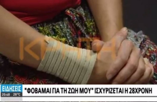 28χρονη έζησε τον εφιάλτη: Το μαχαίρι βρισκόταν στο λαιμό μου κι αυτός από πάνω μου!