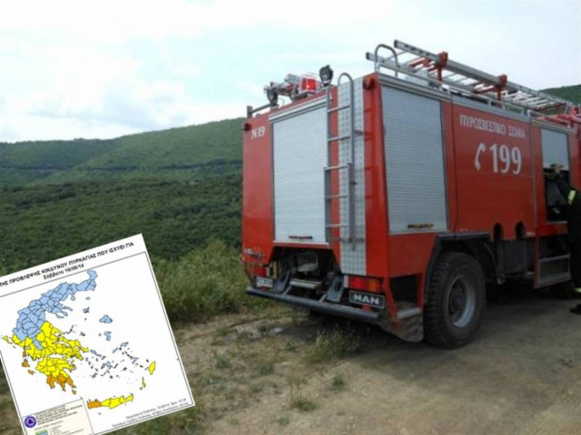 Ο χάρτης πρόβλεψης κινδύνου πυρκαγιάς για το Σάββατο 16/8