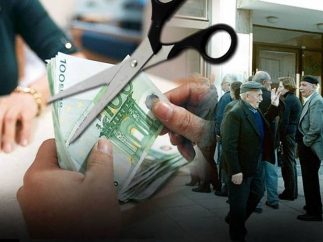 Επικουρικές συντάξεις: Νέες μειώσεις μέχρι και 3% από το φθινόπωρο