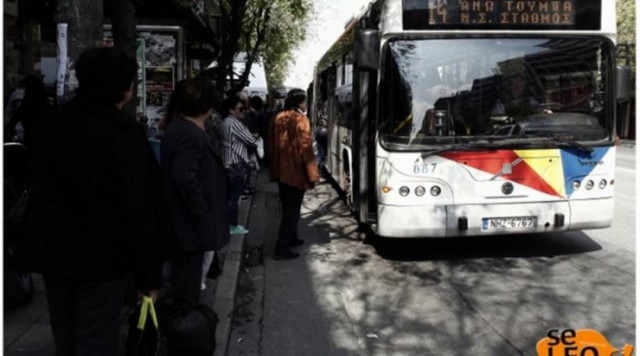 Θεσ/νίκη: Ελεύθερος ο οδηγός του λεωφορείου που παρέσυρε τον 70χρονο