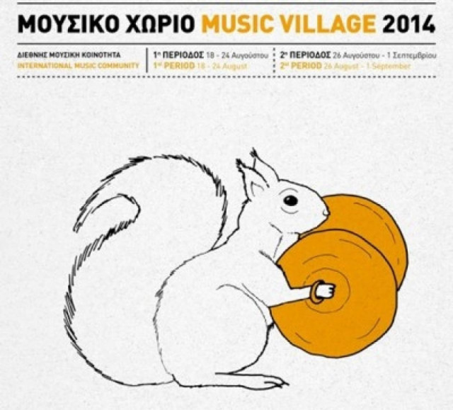 Πήλιο: Αρχίζει το Μουσικό Χωριό 2014