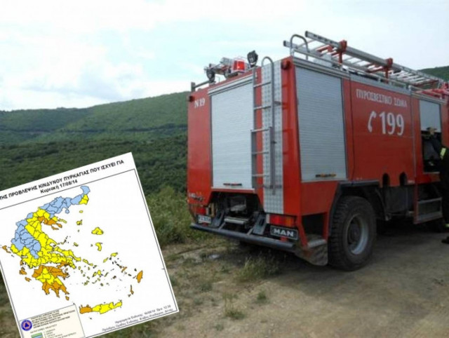 Μεγάλη προσοχή: Ο χάρτης πρόβλεψης κινδύνου πυρκαγιάς για την Κυριακή 17/8