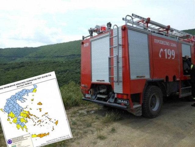 Ο χάρτης πρόβλεψης κινδύνου πυρκαγιάς για τη Δευτέρα 18/8