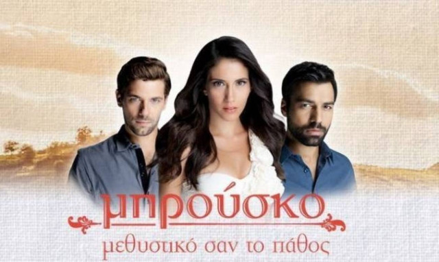Αποκάλυψη σοκ στο Μπρούσκο!