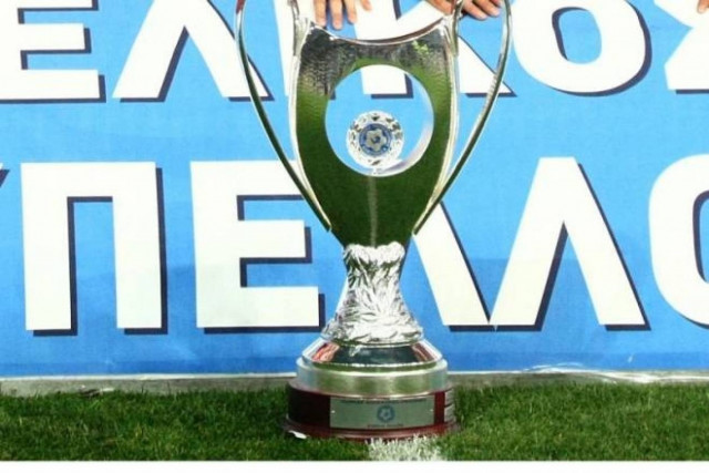 Κύπελλο Ελλάδας: Η κληρωτίδα έχει... χιούμορ