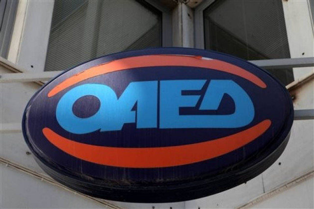 ΟΑΕΔ: Σχέδιο «ξαφνικού θανάτου» καταγγέλλουν οι εργαζόμενοι